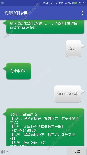 ɼǮappֻٷͼ1: