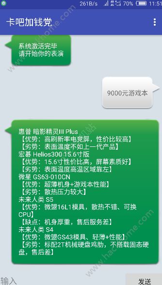 ɼǮappֻٷͼ2: