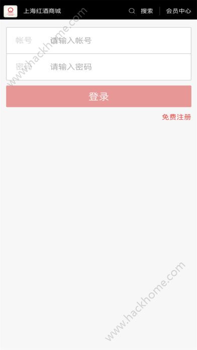 �Ϻ�����̳�ƽ̨�ٷ���app���ذ�װͼ2: