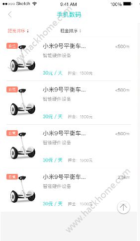 ������app�ֻ���ٷ�����ͼ2: