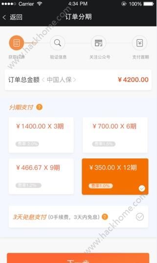Ǯ��ٷ�app�ֻ�������ͼ1: