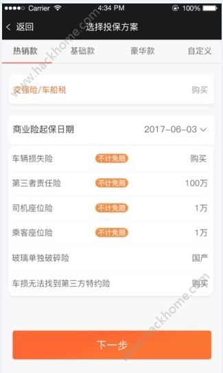 Ǯ��ٷ�app�ֻ�������ͼ4:
