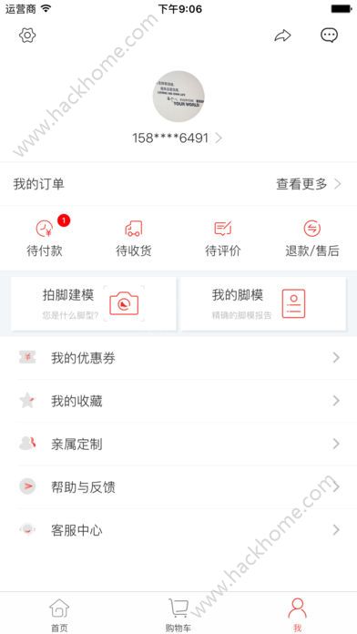 �����̳ǹٷ�app�����ֻ���ͼ2: