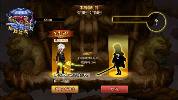 ֮켣ʵʱ PVP򷨽ͼƬ1