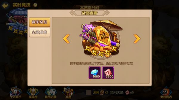 ֮켣ʵʱ PVP򷨽ͼƬ8