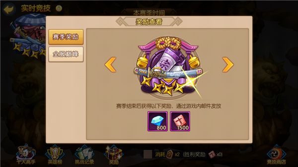 ֮켣ʵʱ PVP򷨽ͼƬ7