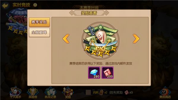֮켣ʵʱ PVP򷨽ͼƬ4