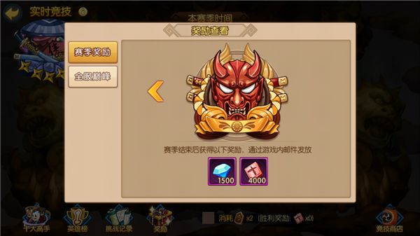 ֮켣ʵʱ PVP򷨽ͼƬ9