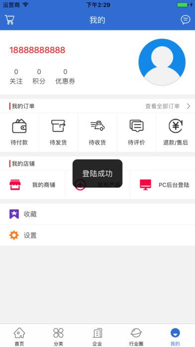 ���⹺���̳ǹٷ���app���ذ�װͼ4: