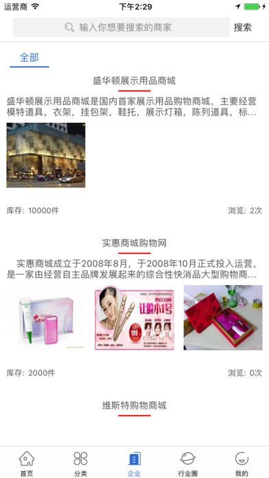 ���⹺���̳ǹٷ���app���ذ�װͼ2: