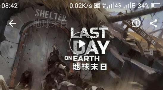 last day on earth1.6.7MȥNk 1.6.7MȥQDƬ1