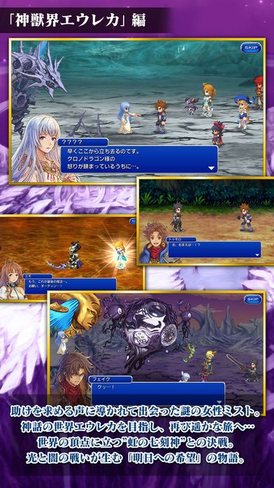 Kr֮ˮ[پWʽ棨FINAL FANTASY LEGENDS IID2: