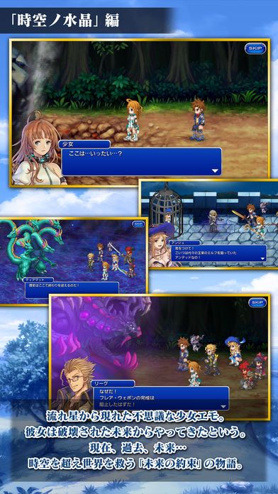 Kr֮ˮ[پWʽ棨FINAL FANTASY LEGENDS IID3: