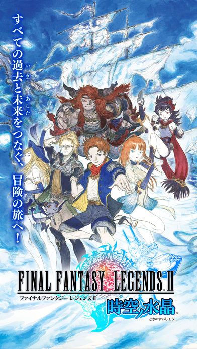 Kr֮ˮ[پWʽ棨FINAL FANTASY LEGENDS IID5: