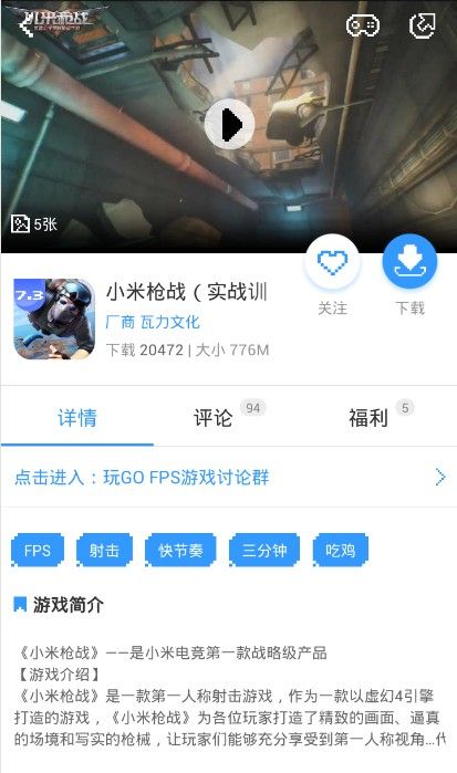 ��go���ְ�׿��app�ֻ�������������ͼ3: