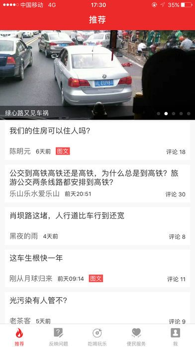 ���������ֻ���app�ٷ���������ͼ1: