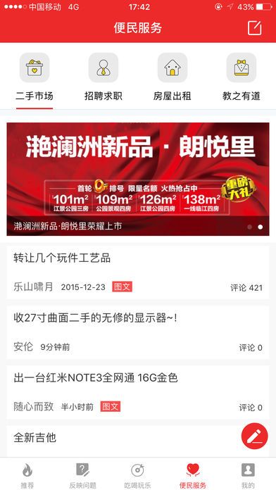 ���������ֻ���app�ٷ���������ͼ3: