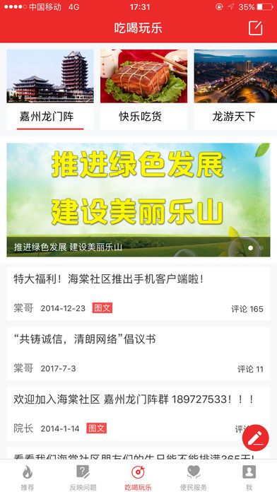 ���������ֻ���app�ٷ���������ͼ2: