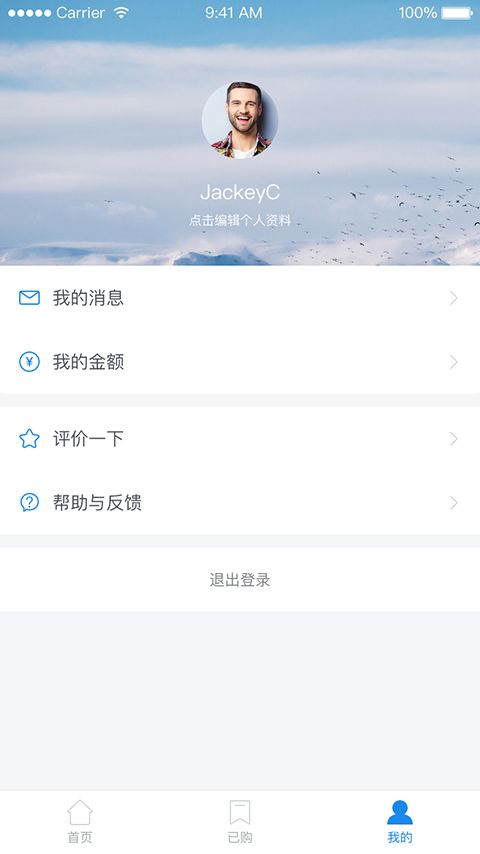 ʮùٷappذװͼ4: