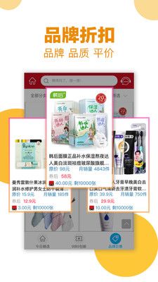 ��Ʒ�û�app�ֻ���ٷ����ذ�װͼ4: