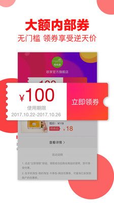 ��Ʒ�û�app�ֻ���ٷ����ذ�װͼ3: