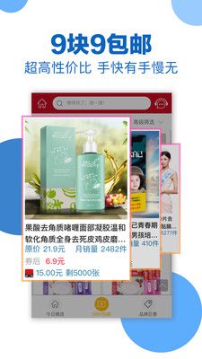 ��Ʒ�û�app�ֻ���ٷ����ذ�װͼ2: