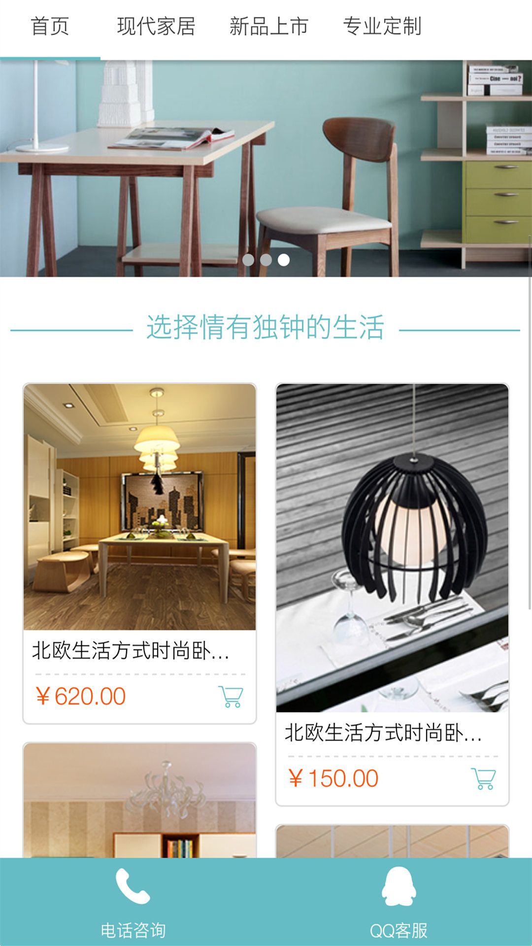 ��ľ���̳ǹٷ�app�����ֻ���ͼ1: