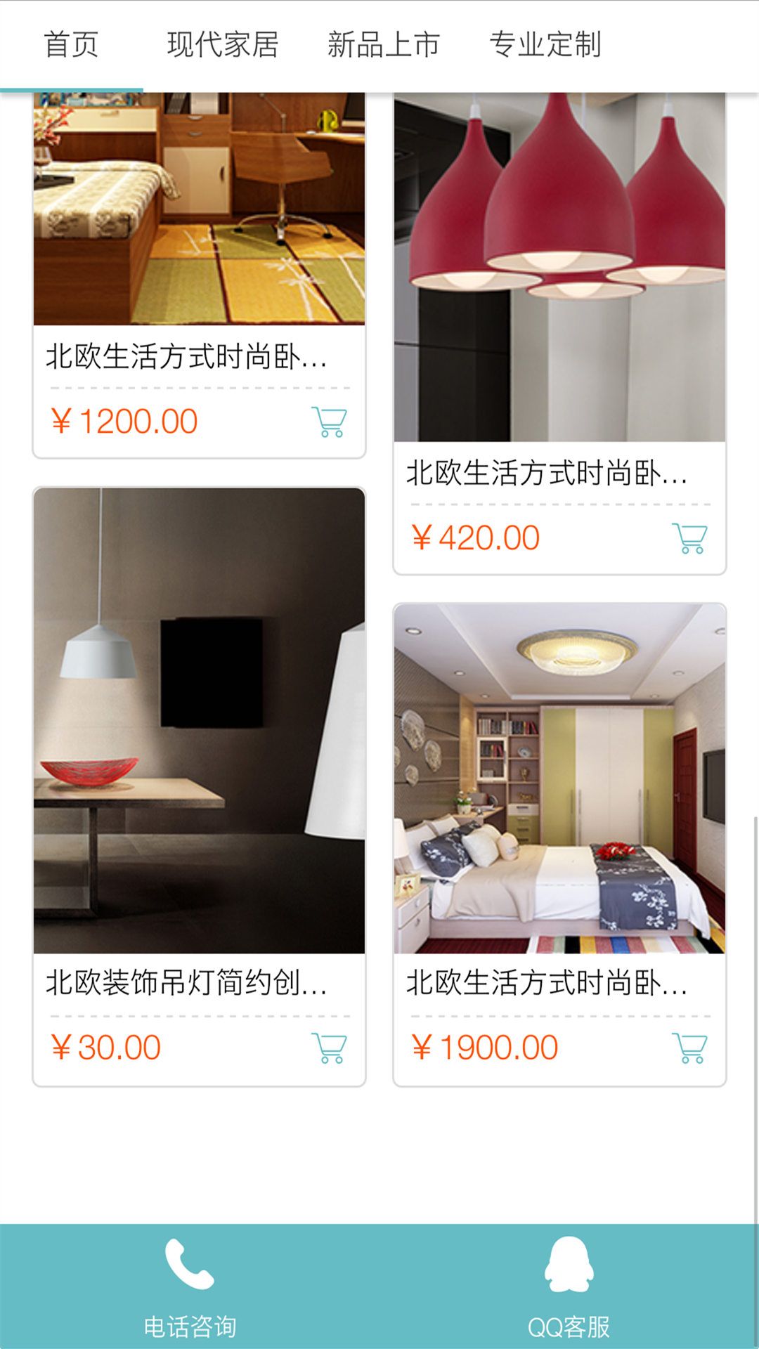 ��ľ���̳ǹٷ�app�����ֻ���ͼ2: