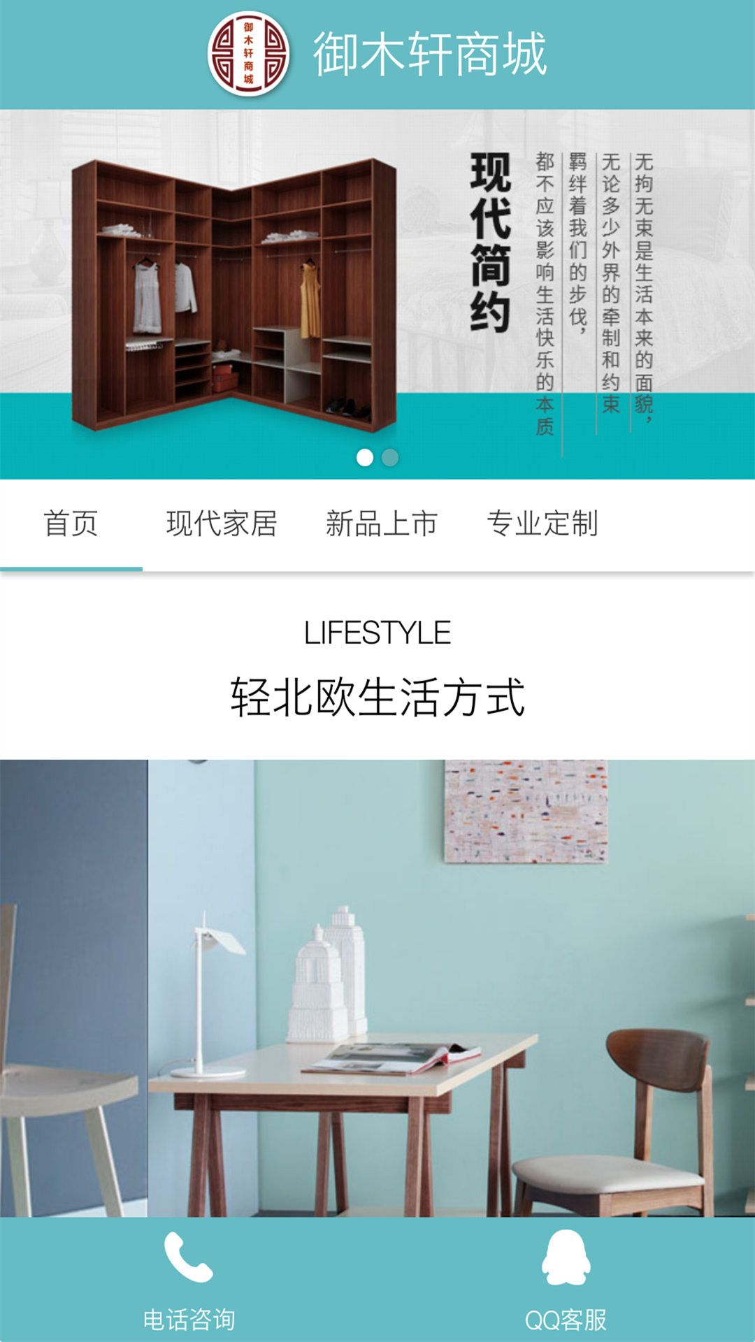 ��ľ���̳ǹٷ�app�����ֻ���ͼ4: