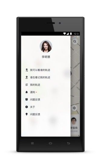 �ҵ�����app�ٷ��ֻ�������ͼ1: