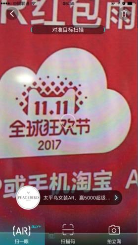 2017ԱARô棿˫ʮһARɨƶͼ淨̳