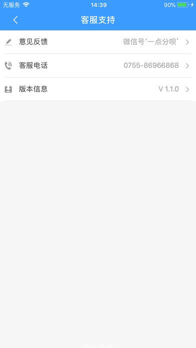 һ����¿ͻ��˹ٷ�����app����ͼ3: