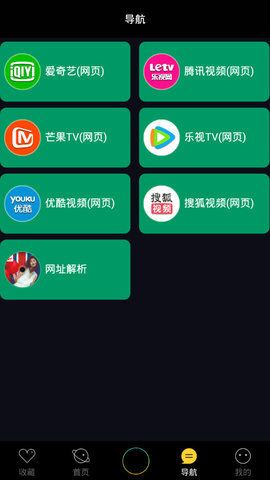 Ӱӹٷappذװͼ2: