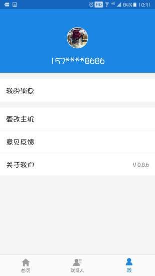 appعٷֻͼ2: