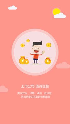 �޺ͱ��ٷ�app�ͻ�����������ͼ3: