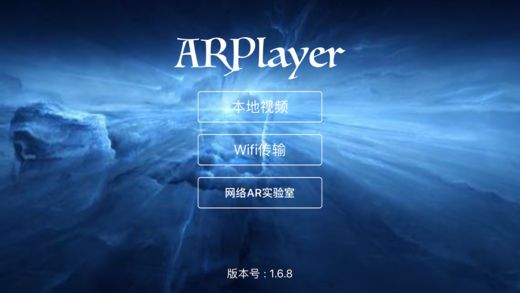 ARPlayer appٷֻͼ4: