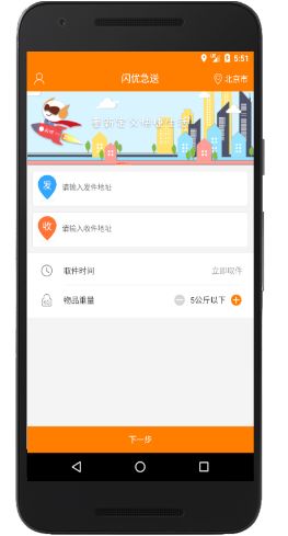 ���ż���app���عٷ��ֻ���ͼ1: