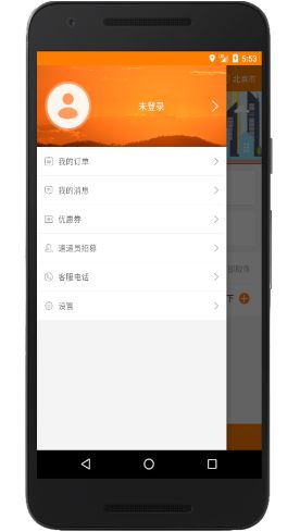 ���ż���app���عٷ��ֻ���ͼ2: