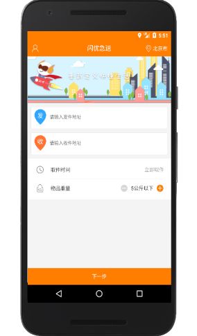 ���ż���app���عٷ��ֻ���ͼ4: