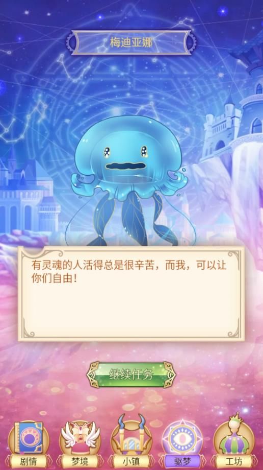 ϣÉ[׿پWD2: