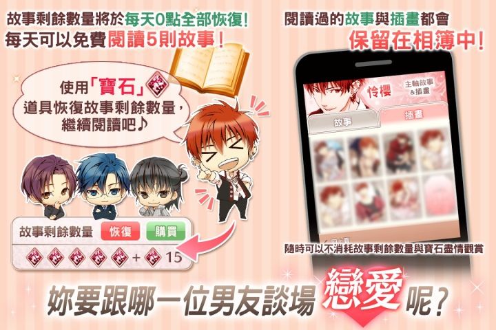 ³ʯ°׿棨Princess Closetͼ4: