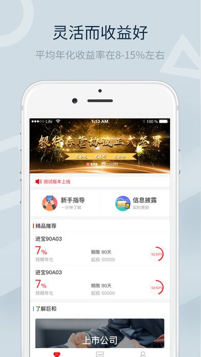 �޺ͱ��ٷ�app�ͻ�����������ͼ4:
