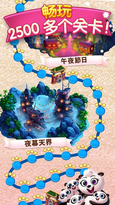 ��è�������°�׿��ͼ2: