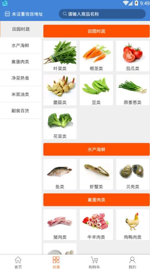 appعٷֻͼ1: