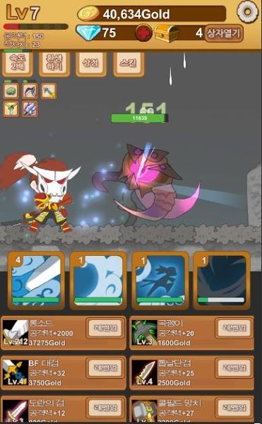 �ɳ���������׿��Ϸ����ͼ1: