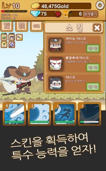 �ɳ���������׿��Ϸ����ͼ2: