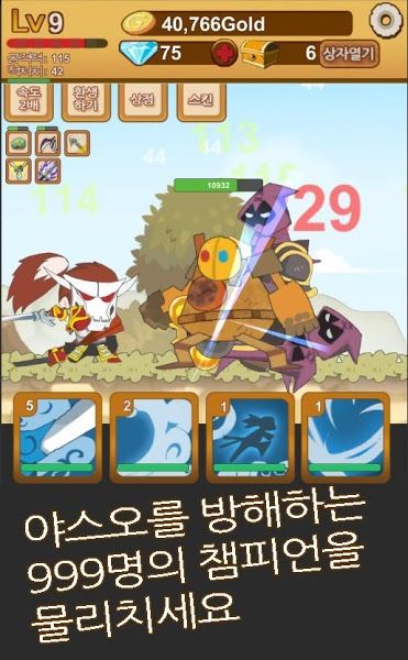 �ɳ���������׿��Ϸ����ͼ4: