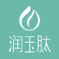 润玉肽商城app手机版软件下载 v1.7.0