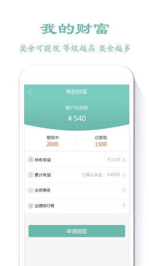 �������̳�app�ֻ�����������ͼ3: