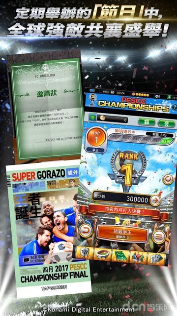 ʵƬռϷ׿أPES CARD COLLECTIONͼ1: